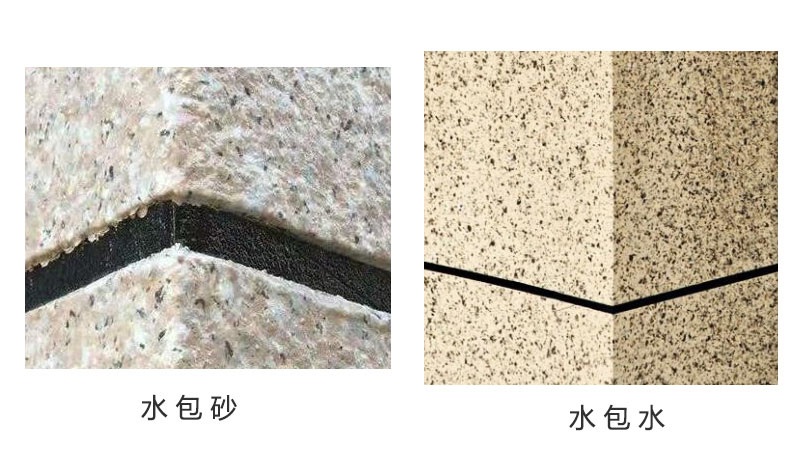 水包砂与水包水区别对比图